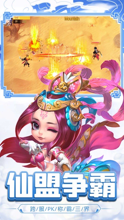 夢(mèng)幻九州單機(jī)截圖