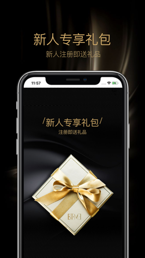 蓓汀美截圖