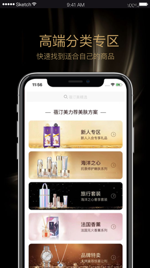 蓓汀美截圖