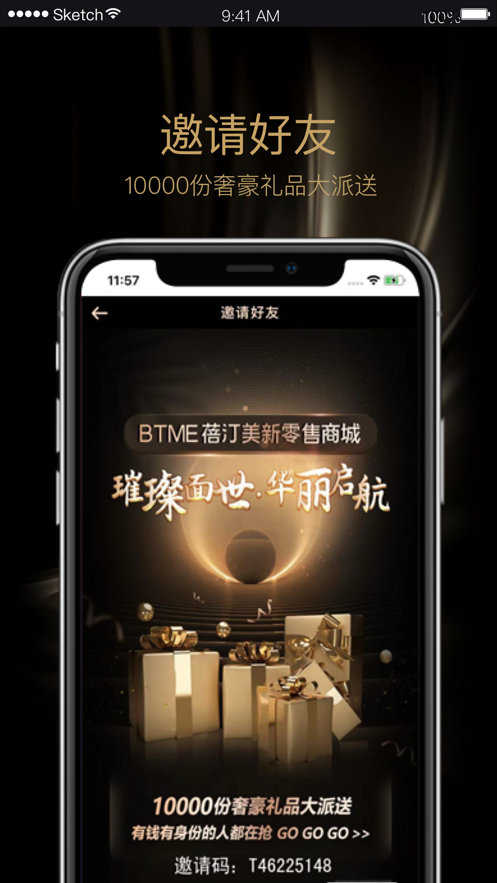 蓓汀美截圖