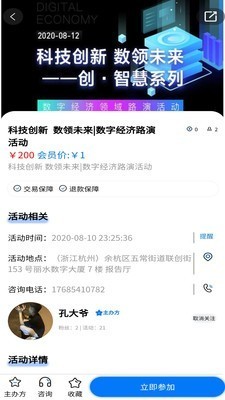聯(lián)系網(wǎng)截圖