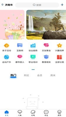 聯(lián)系網(wǎng)截圖