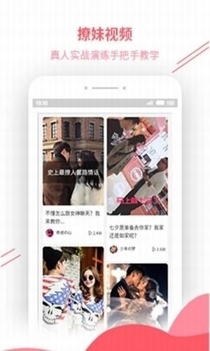 聊天回復(fù)神器截圖