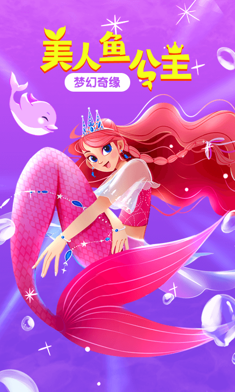 寶寶巴士故事