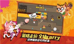 梦幻岛大冒险安卓版截图