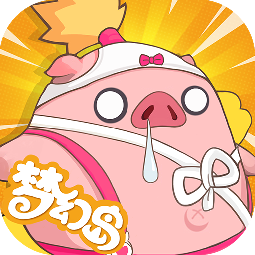 梦幻岛大冒险安卓版