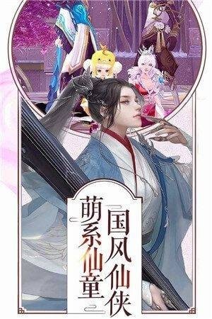 劍雨幻夢紅包版截圖