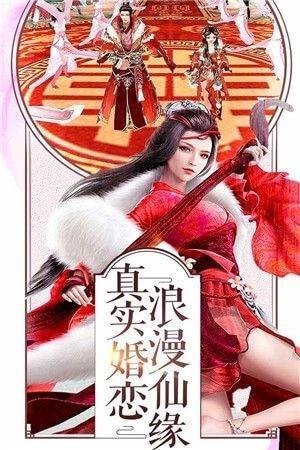 劍雨幻夢紅包版截圖