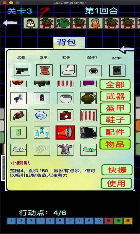 量子涌现手游截图