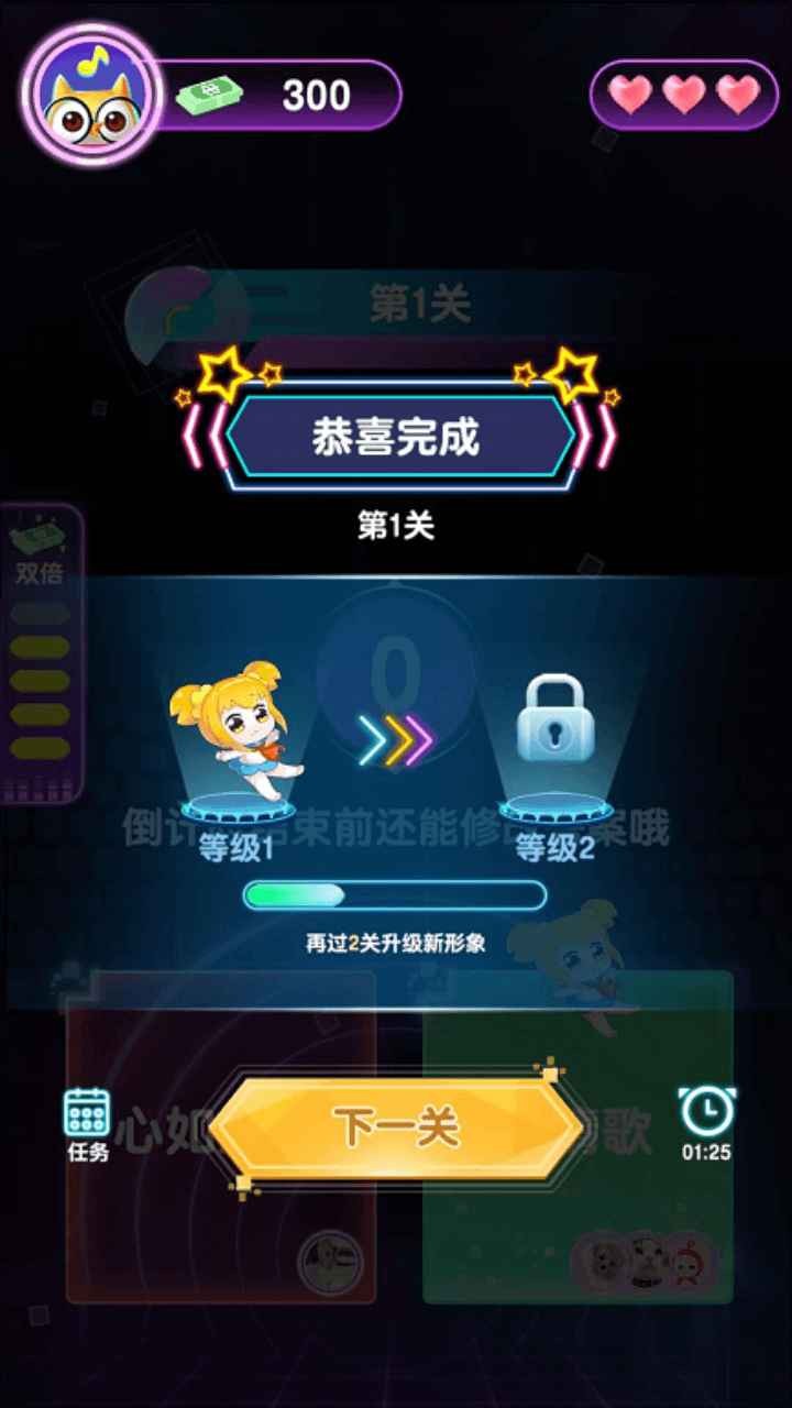 猜歌王者單機(jī)版截圖