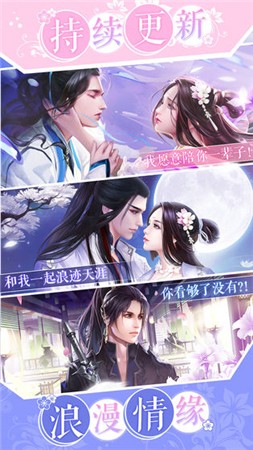 紳士修仙記紅包版截圖