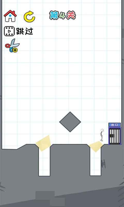 思维我最强单机版截图