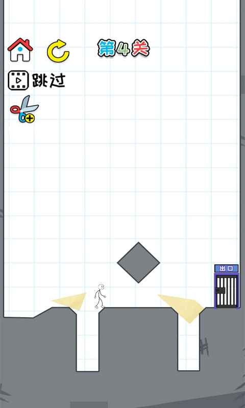 思维我最强单机版截图