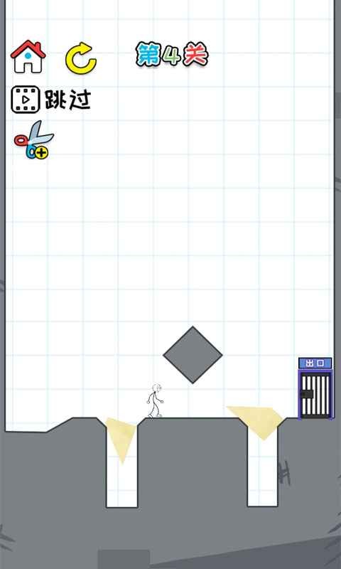 思维我最强单机版截图