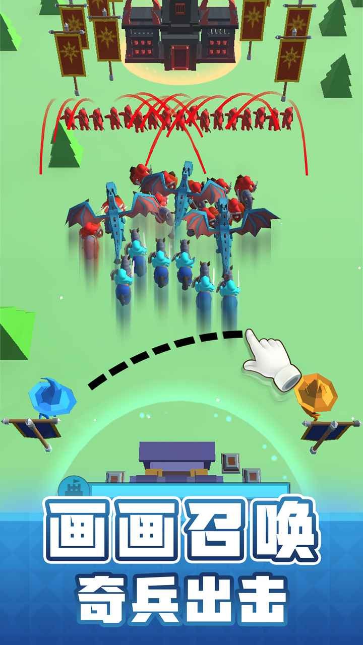 输出全靠画单机版截图