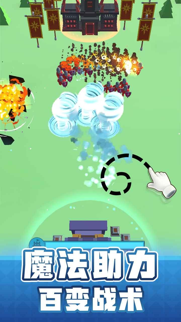 输出全靠画单机版截图