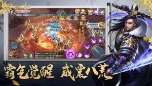 玄門(mén)劍仙雙修版截圖