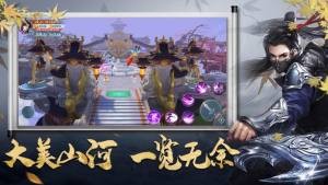 玄門(mén)劍仙雙修版截圖