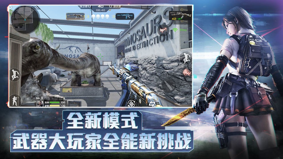 cf手游體驗(yàn)服截圖