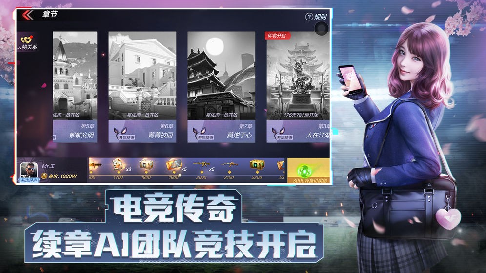 cf手游體驗(yàn)服截圖
