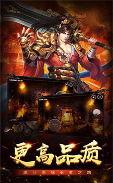 迷失神器無(wú)限刀火龍版截圖