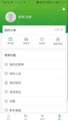 凍品到了截圖