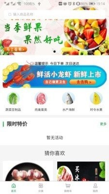 凍品到了