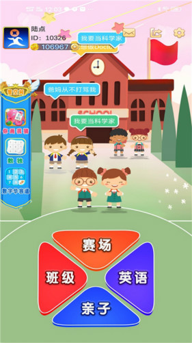 智同學(xué)學(xué)習(xí)平臺