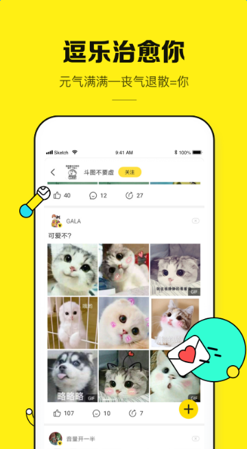 豆皮截圖