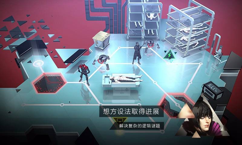 突出重围出击安卓版截图