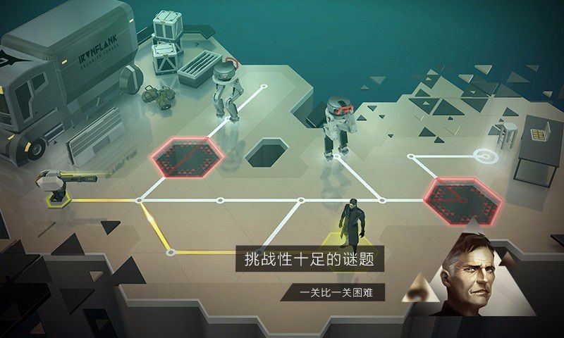 突出重围出击安卓版截图