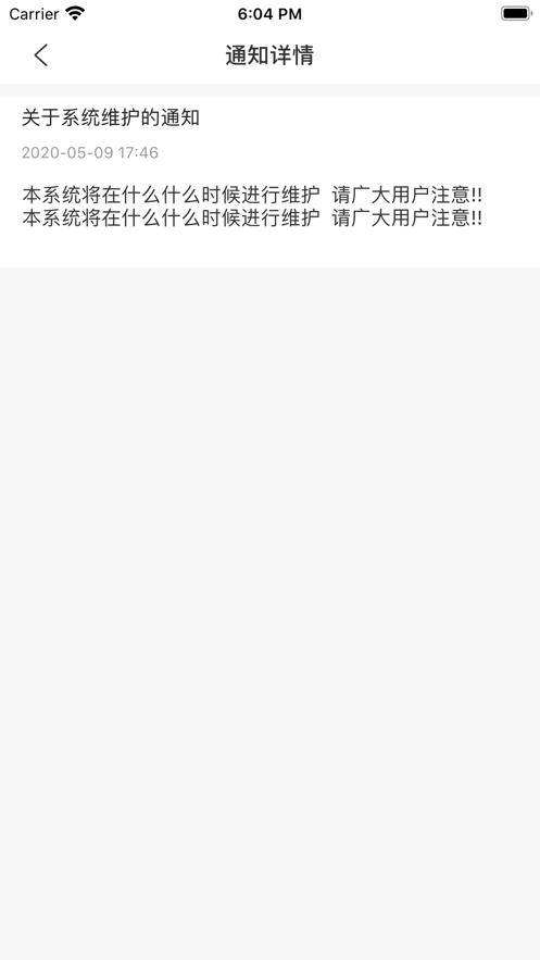 365趣淘截圖