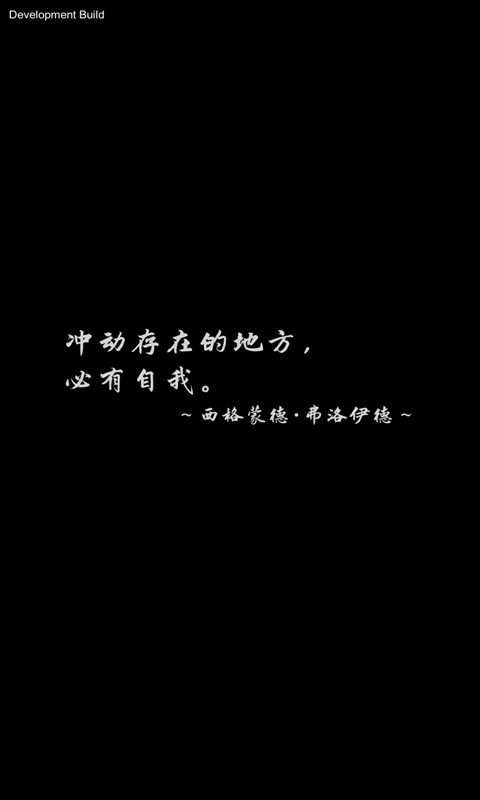 另我空間漢化版截圖