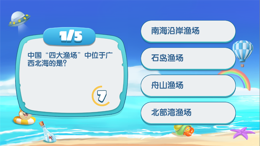 抖音探秘八桂截圖