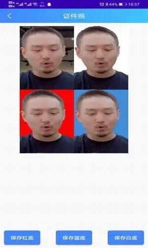 證件照神器截圖