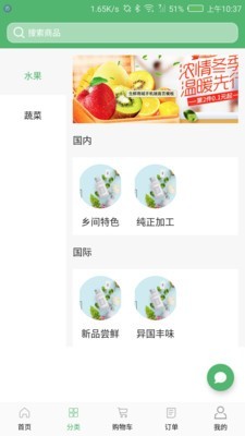 福利優(yōu)品截圖