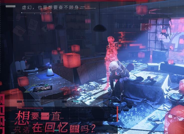 伊甸星原截圖