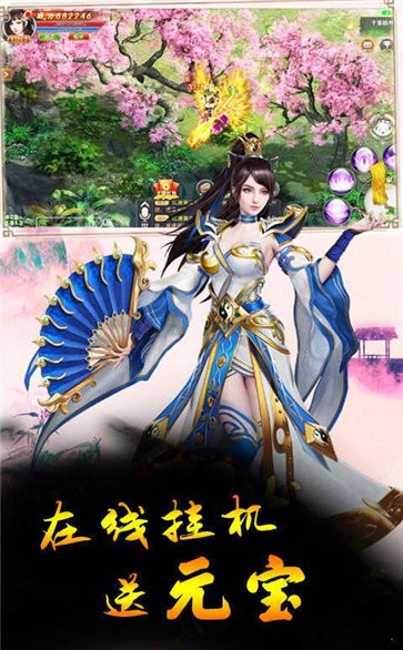 小思传奇合击版截图