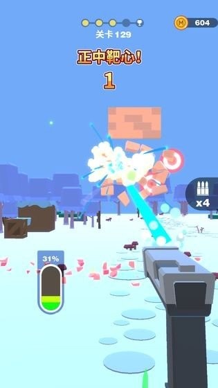 射爆3測試版截圖