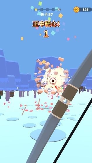 射爆3測試版截圖