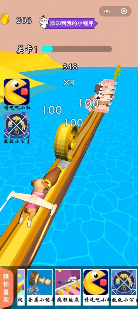 削圆高手单机版截图