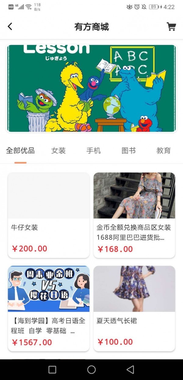 有方父母截圖