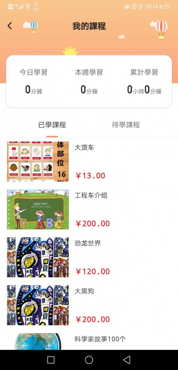 有方父母截圖