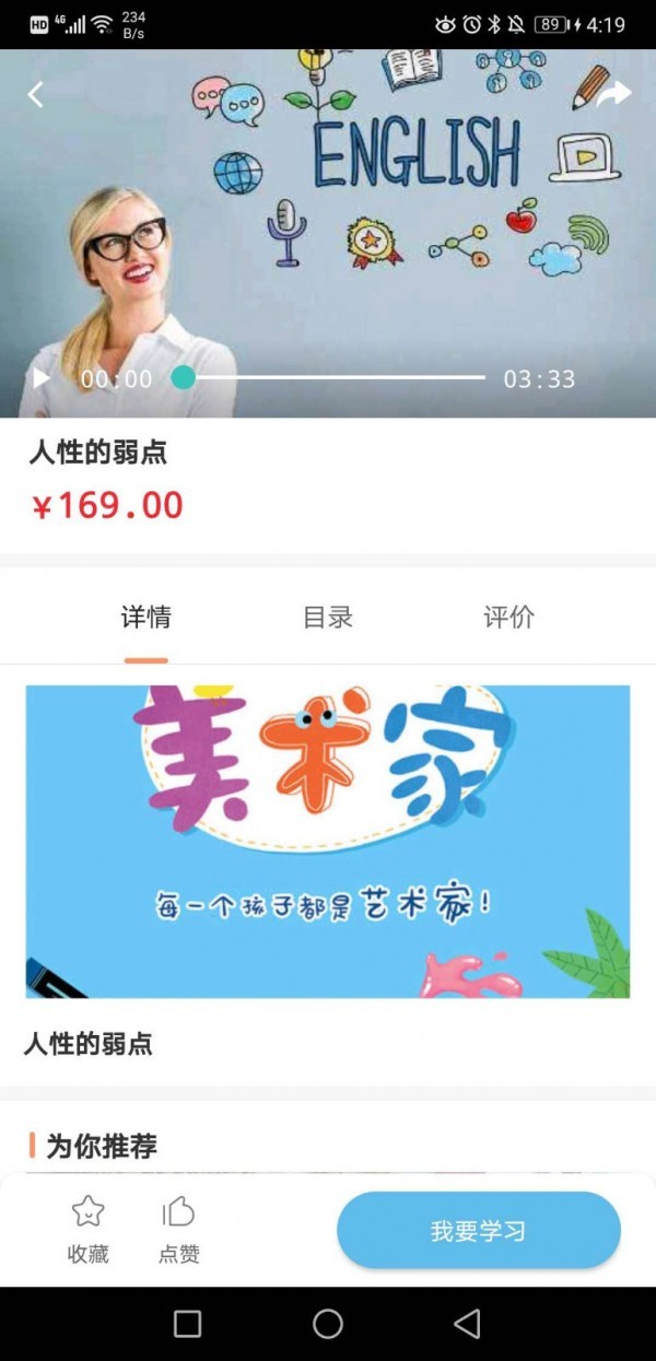 有方父母截圖