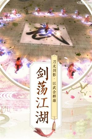 萬道天啟紅包版截圖