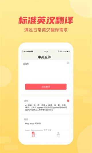 英語(yǔ)聽(tīng)力君