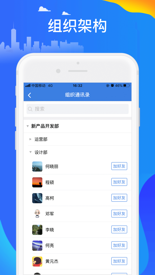 訊小通截圖