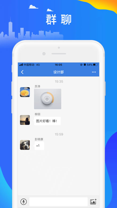 訊小通截圖