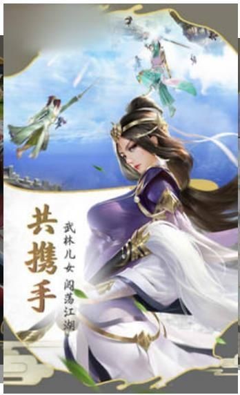 蒼穹天途紅包版截圖