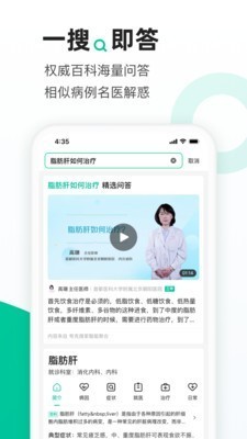 新冠疫苗接種平臺(tái)截圖